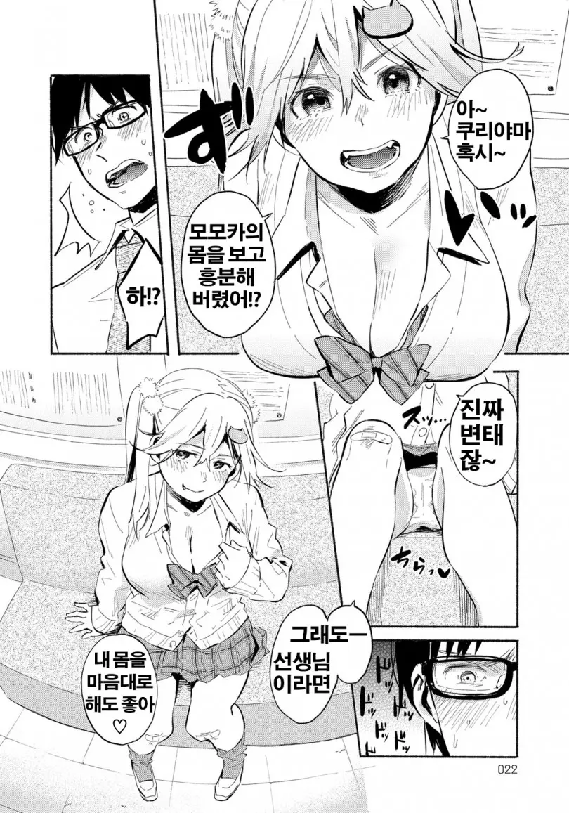 웹툰 이미지 4