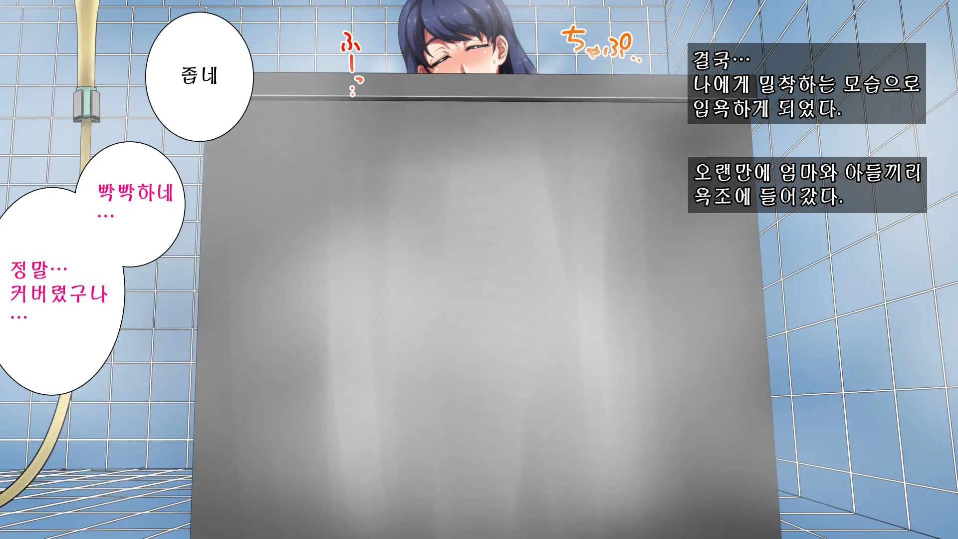 웹툰 이미지 165