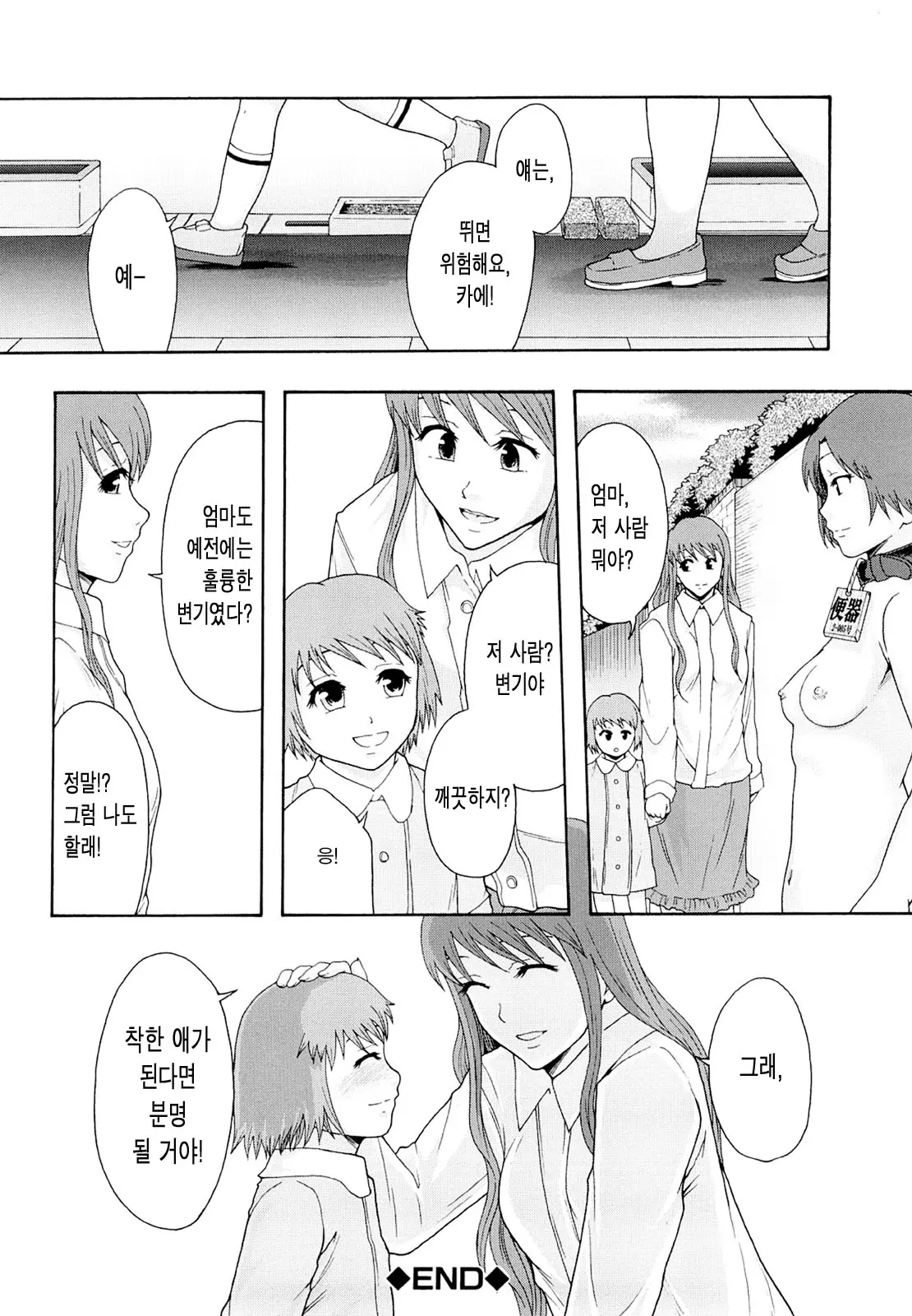 웹툰 이미지 41