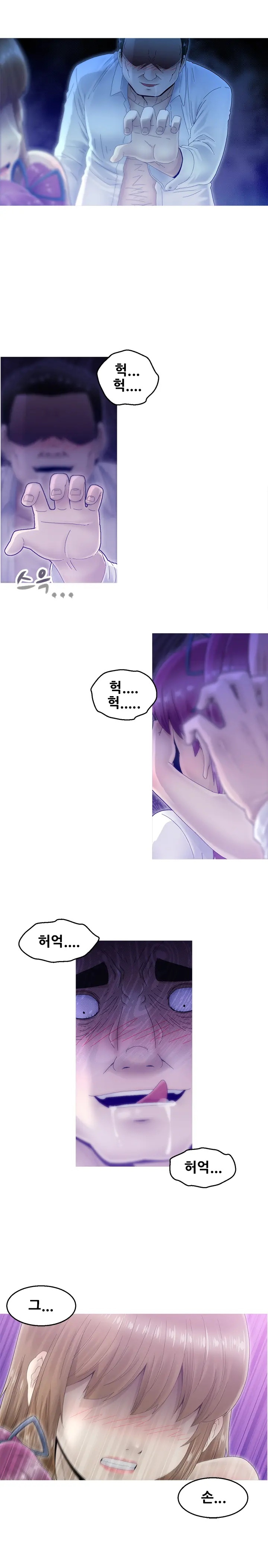 웹툰 이미지 126