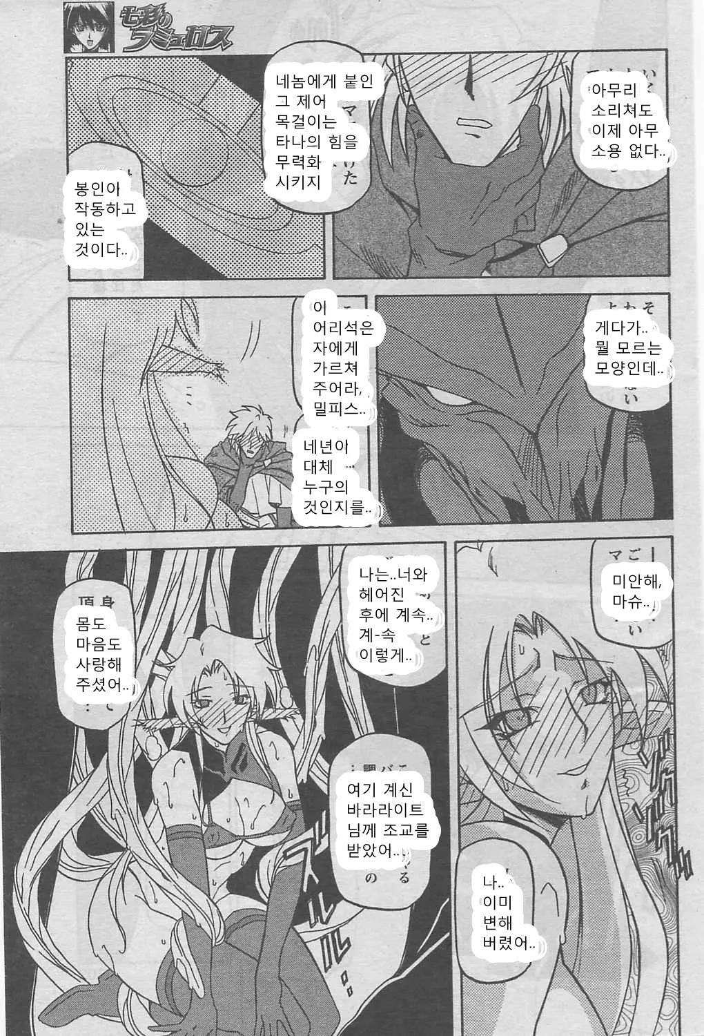 웹툰 이미지 315