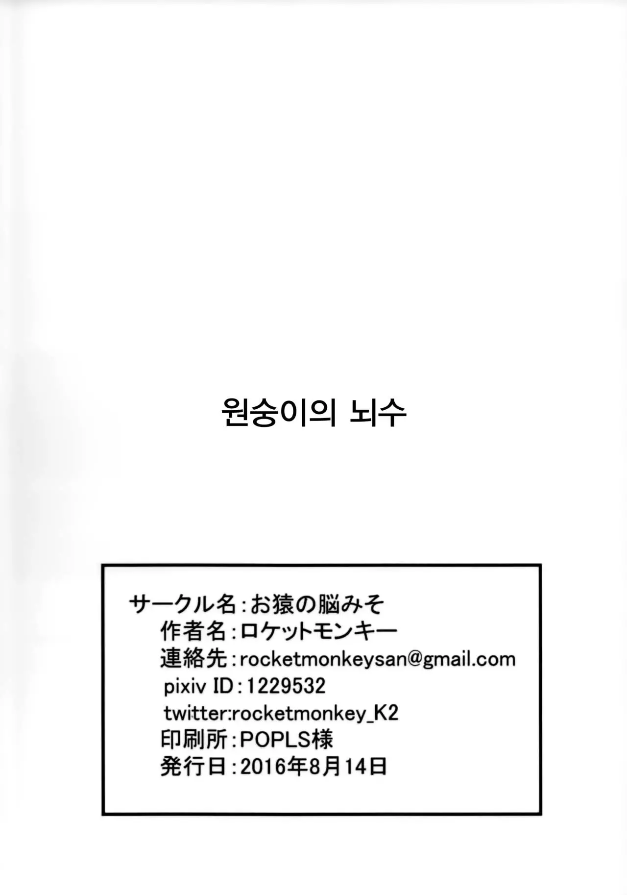 웹툰 이미지 24