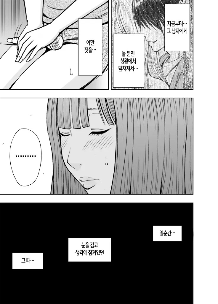 웹툰 이미지 6