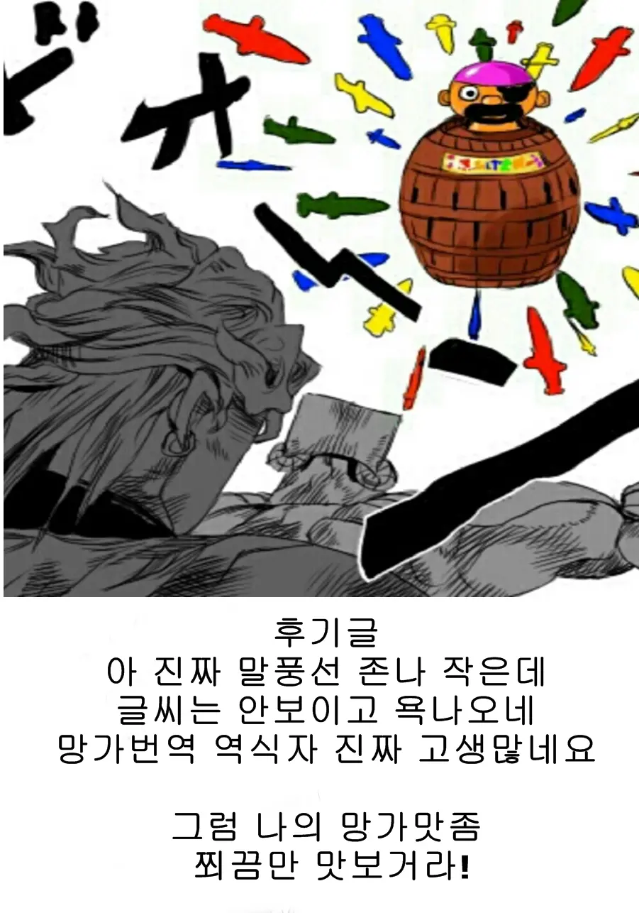 웹툰 이미지 23