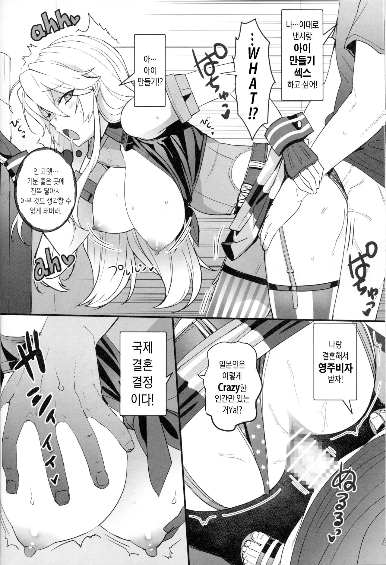 웹툰 이미지 10