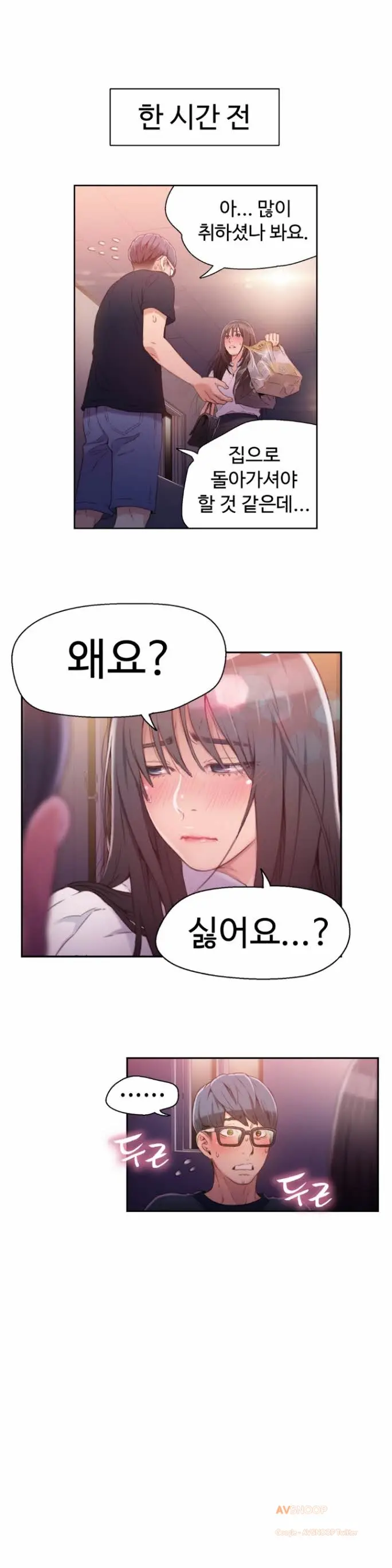웹툰 이미지 370