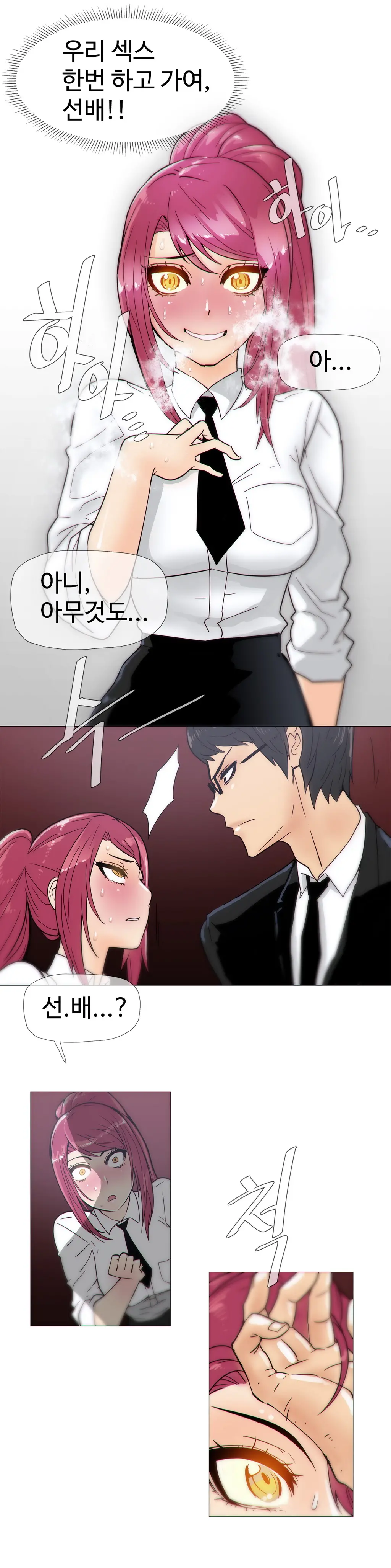 웹툰 이미지 295