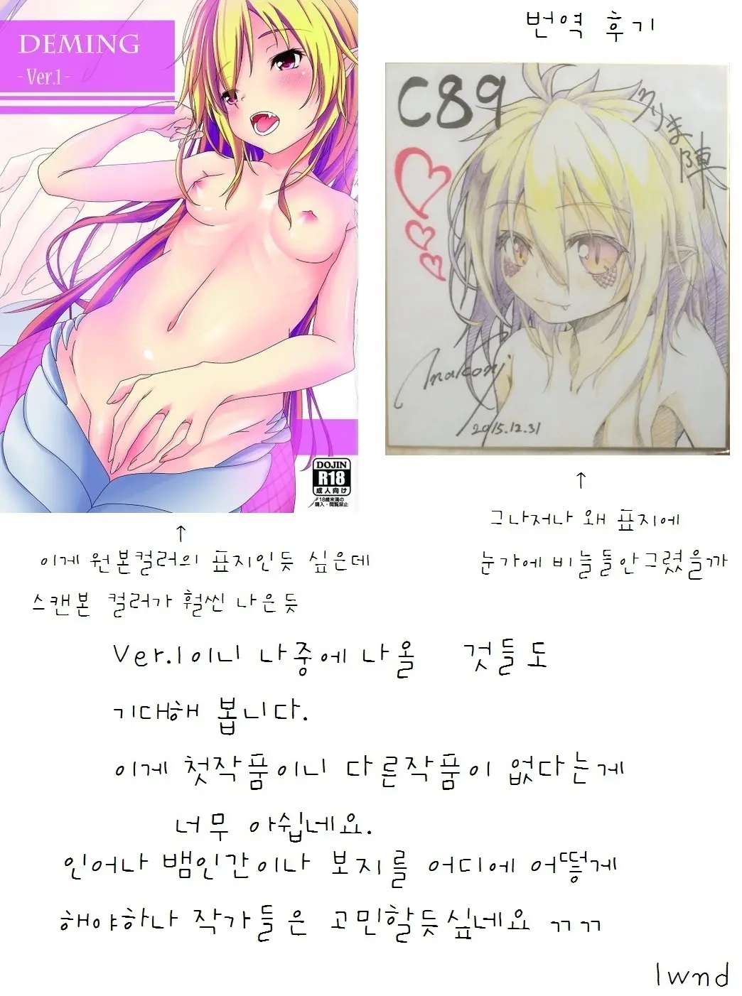 웹툰 이미지 16