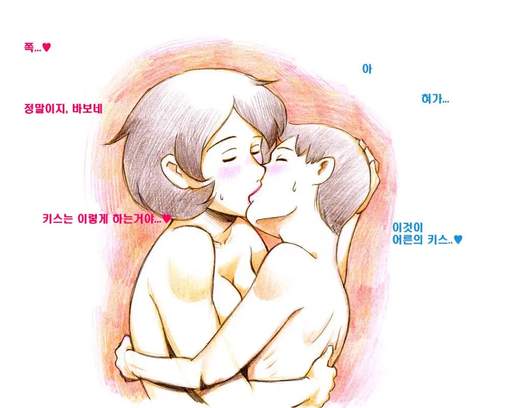 웹툰 이미지 28