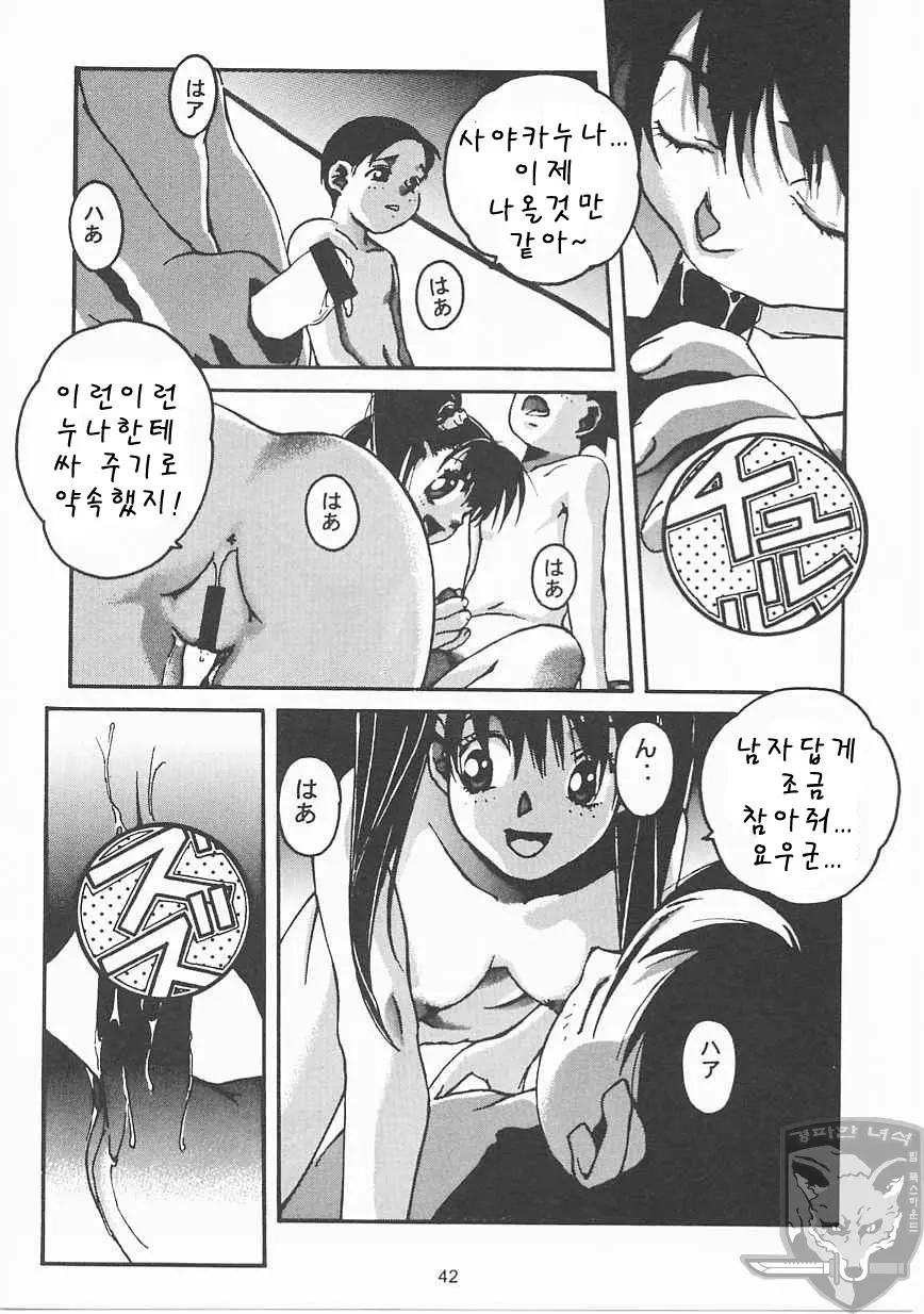 웹툰 이미지 40