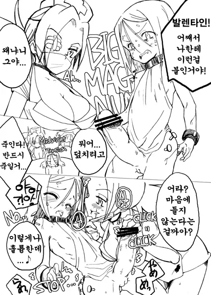 웹툰 이미지 1