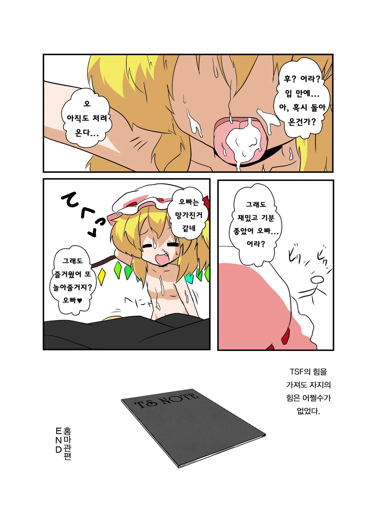 웹툰 이미지 21