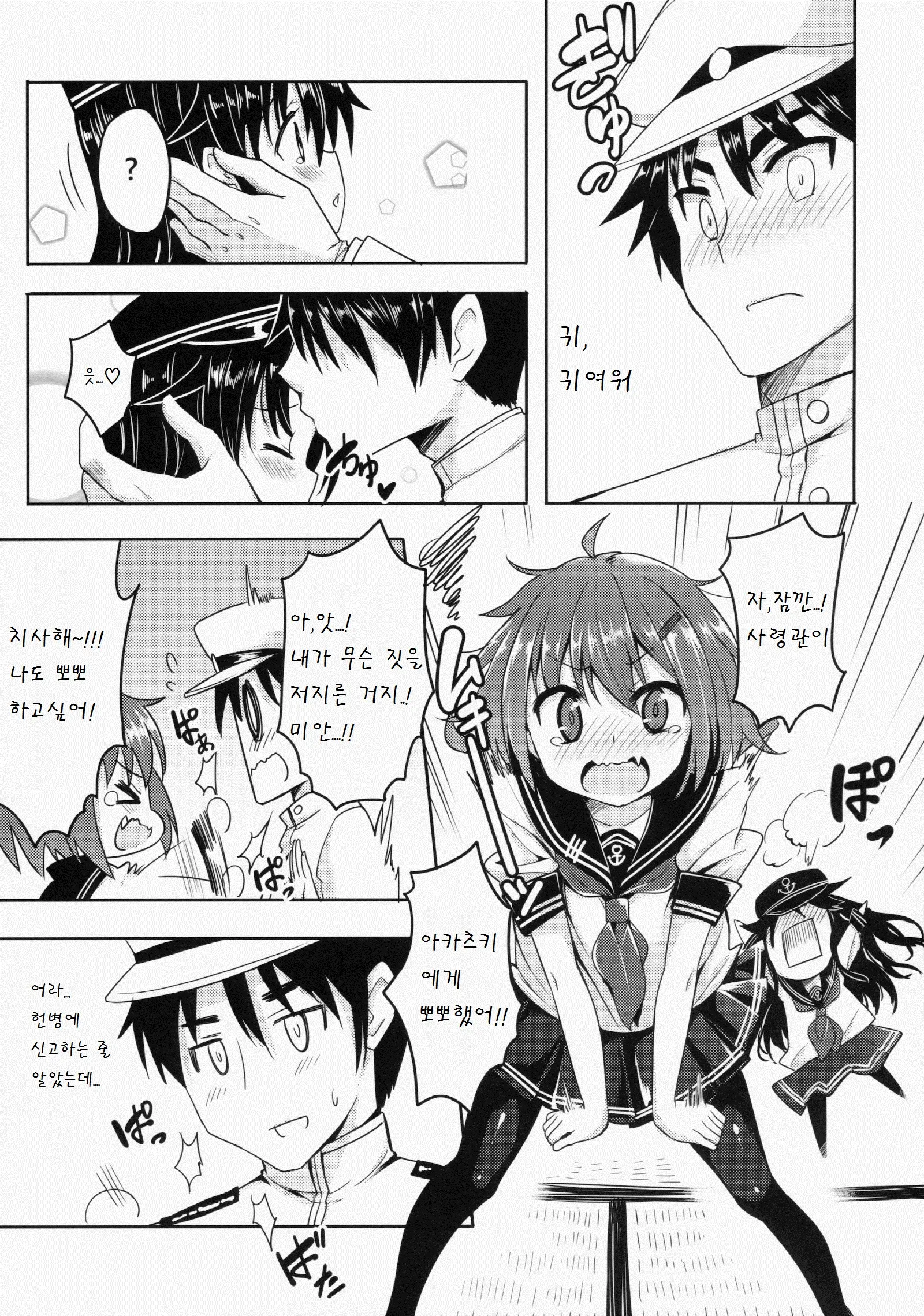 웹툰 이미지 12