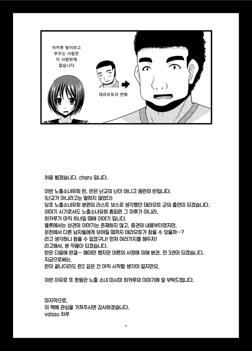 웹툰 이미지 36