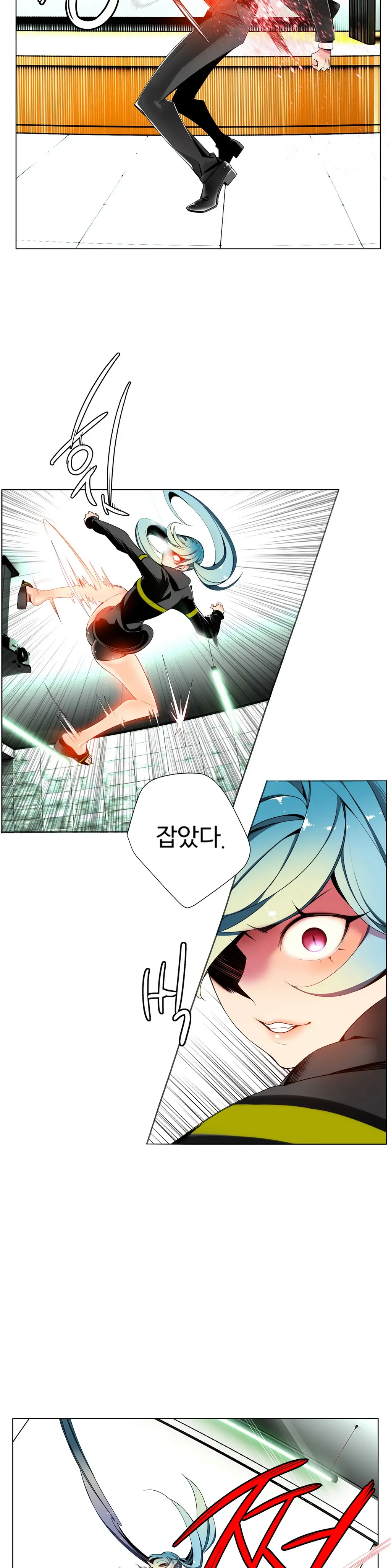 웹툰 이미지 251