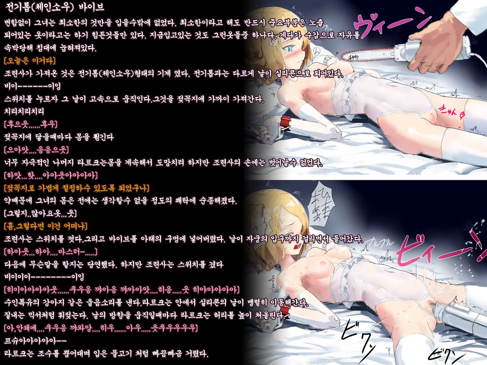 웹툰 이미지 11