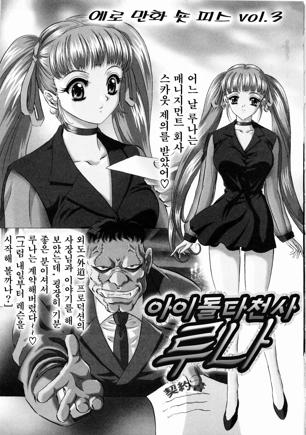 웹툰 이미지 126