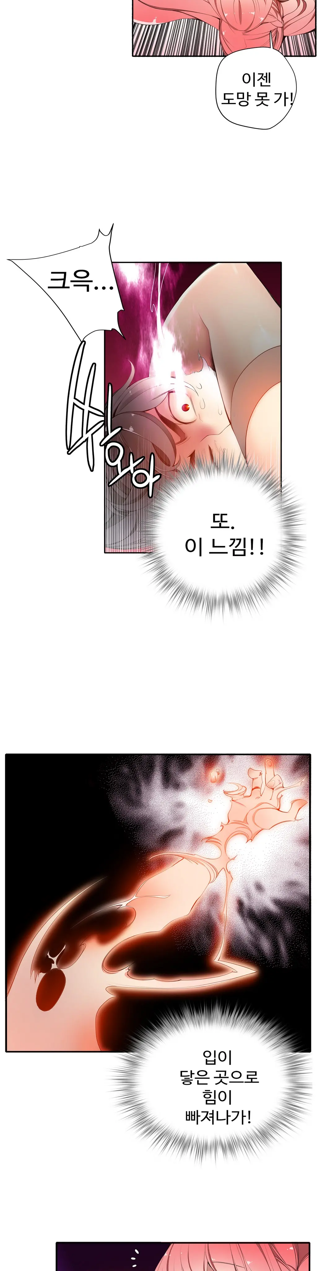 웹툰 이미지 287