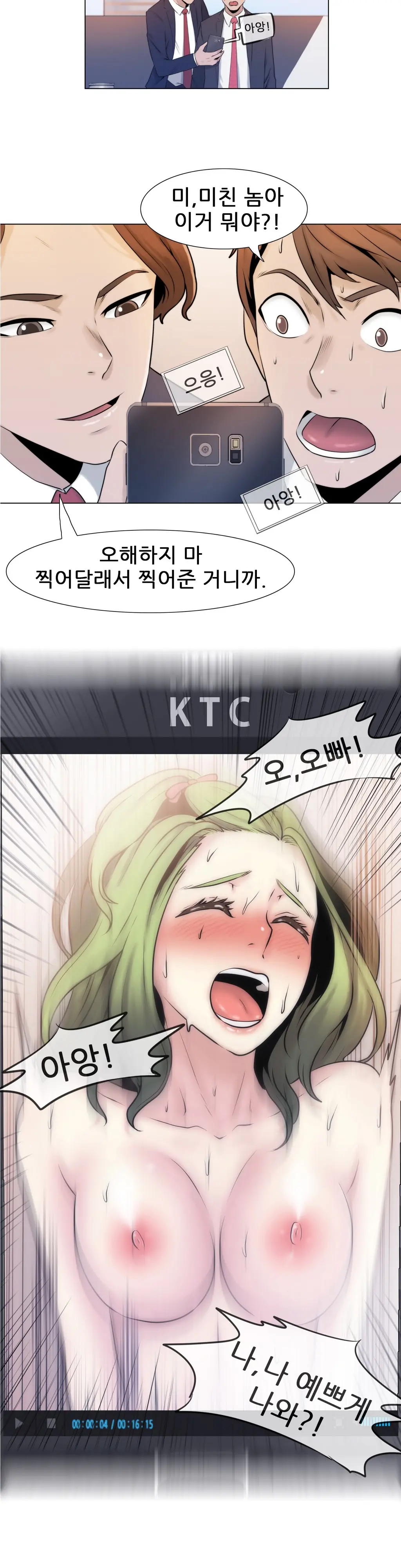 웹툰 이미지 99