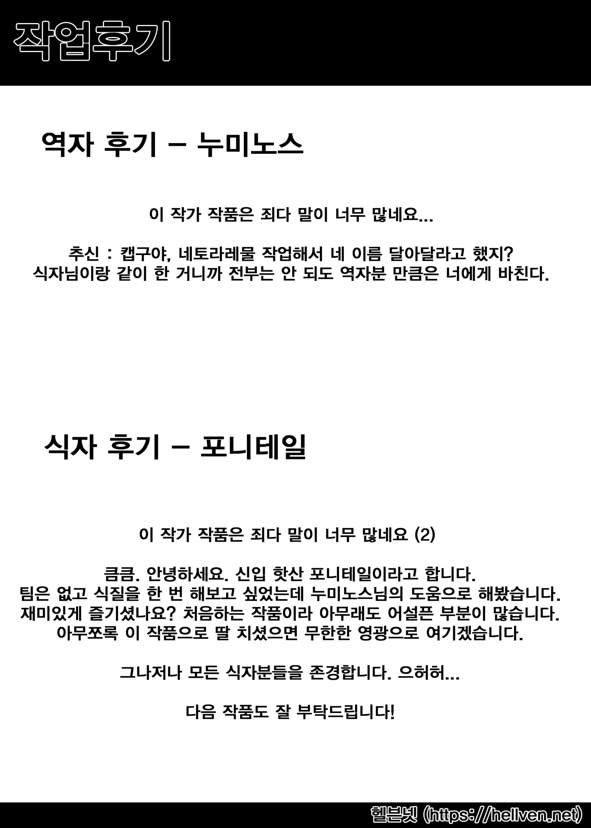 웹툰 이미지 43