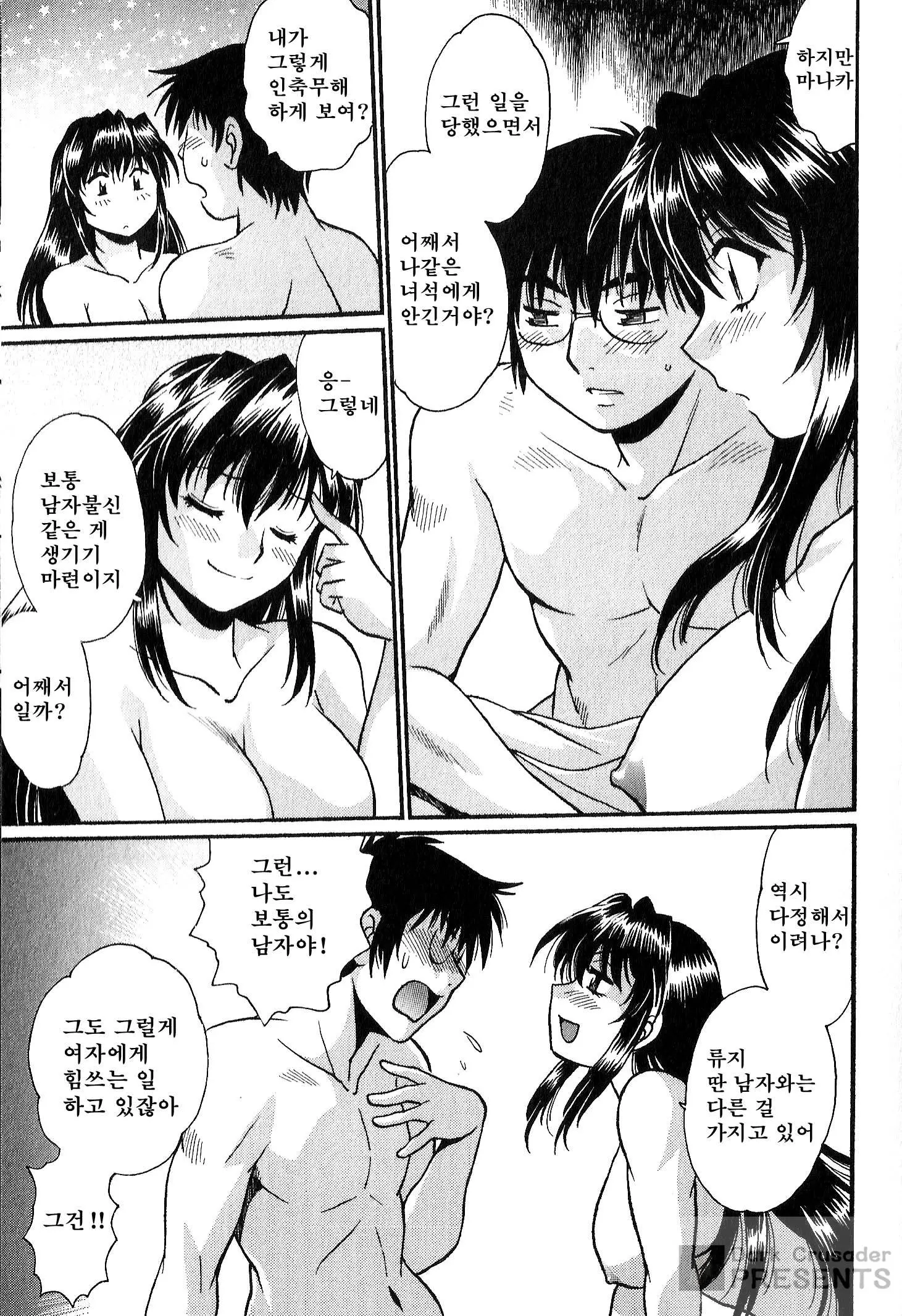 웹툰 이미지 154