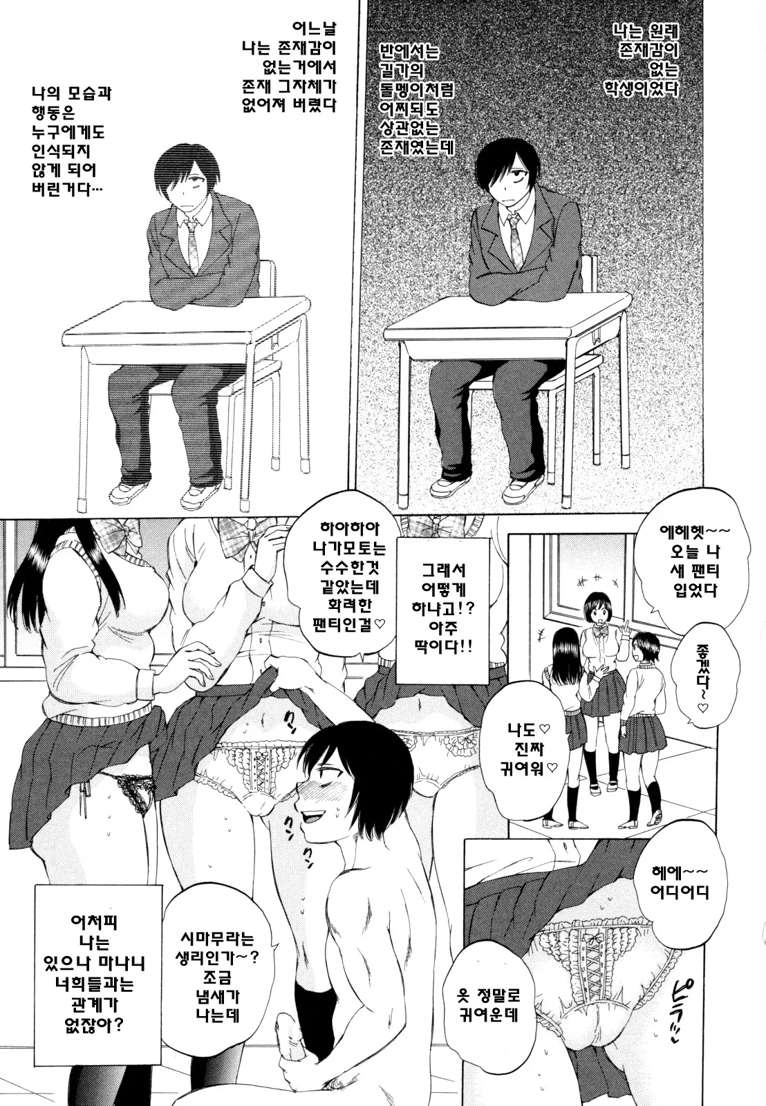 웹툰 이미지 79