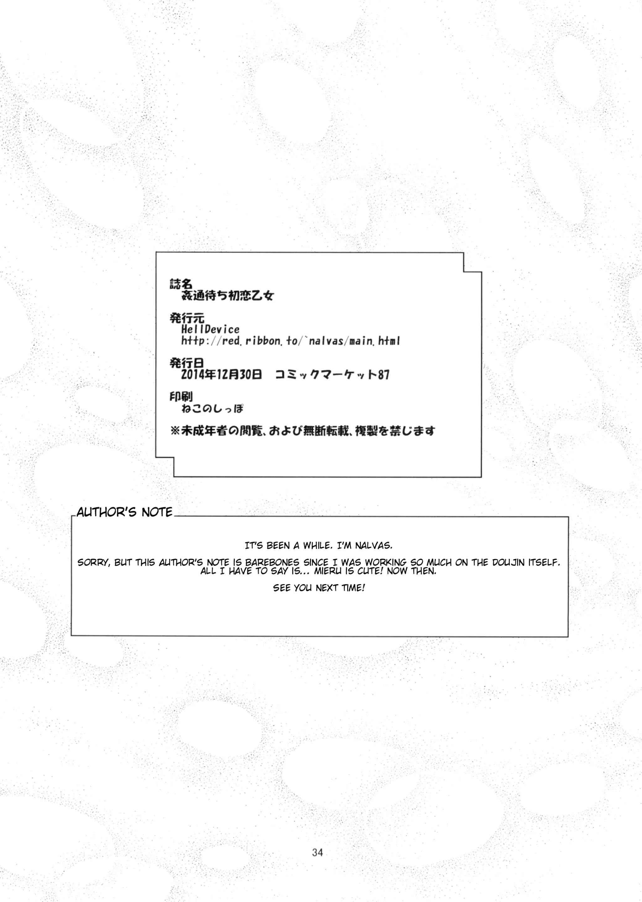웹툰 이미지 33