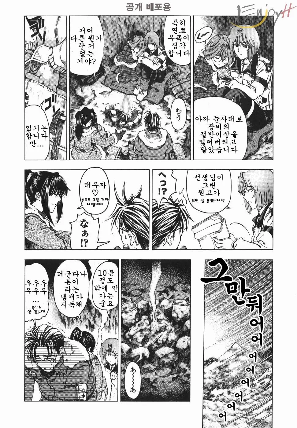 웹툰 이미지 176
