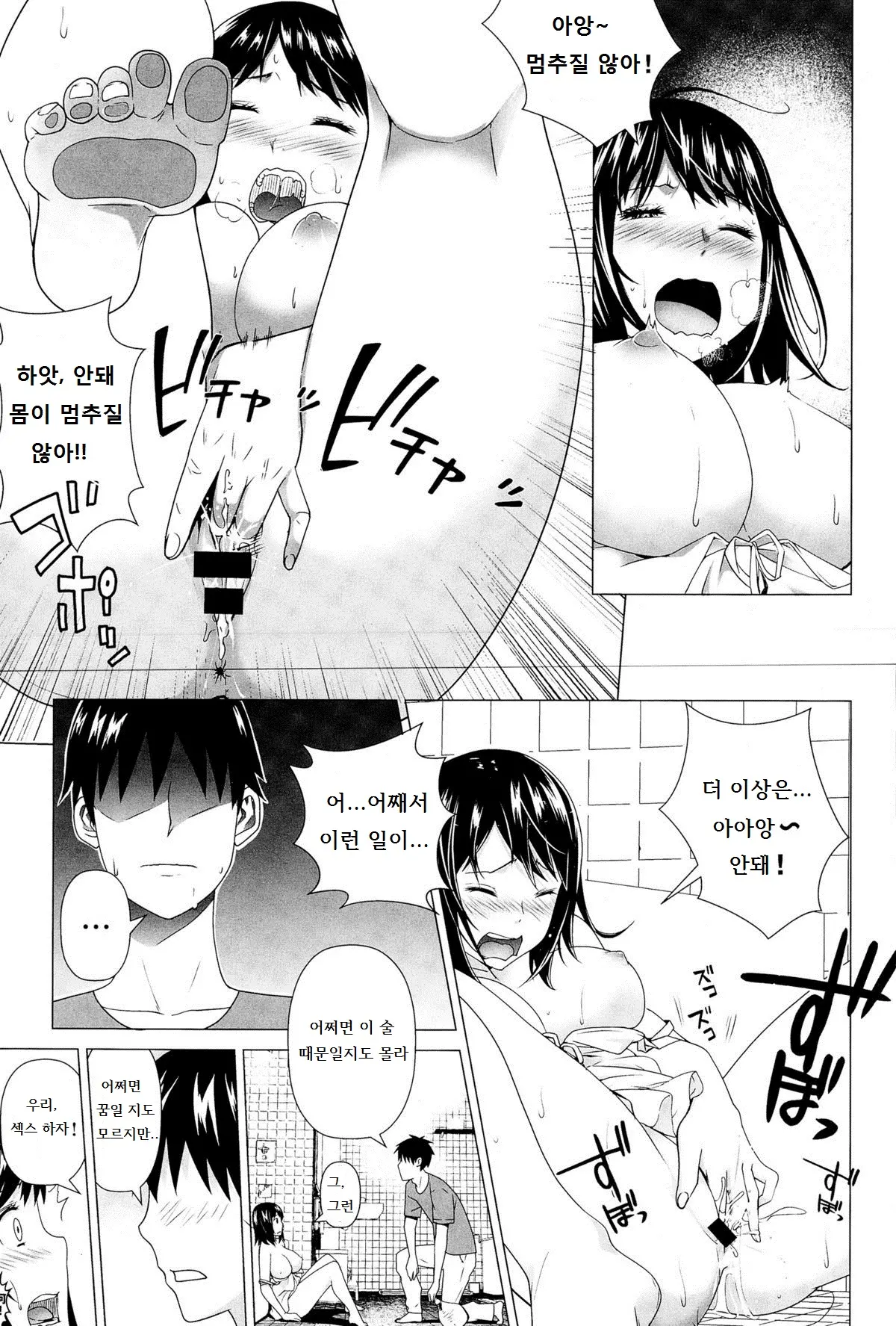 웹툰 이미지 8