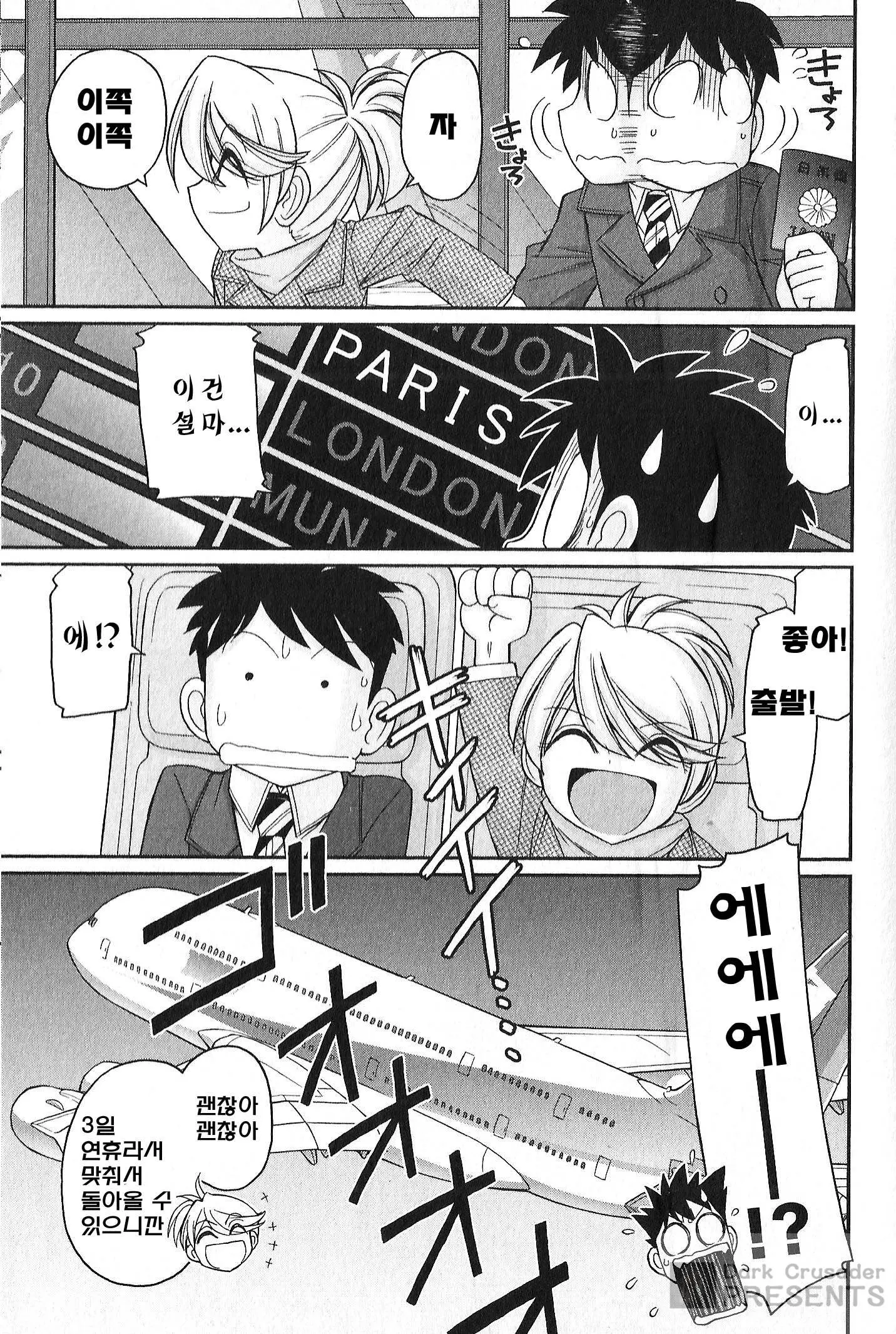 웹툰 이미지 111