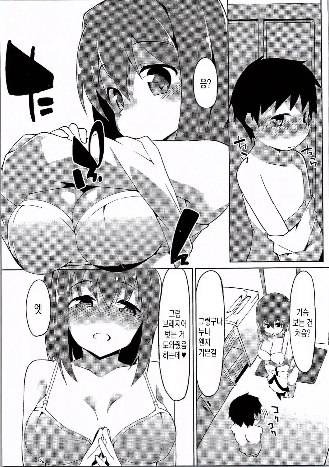 웹툰 이미지 11