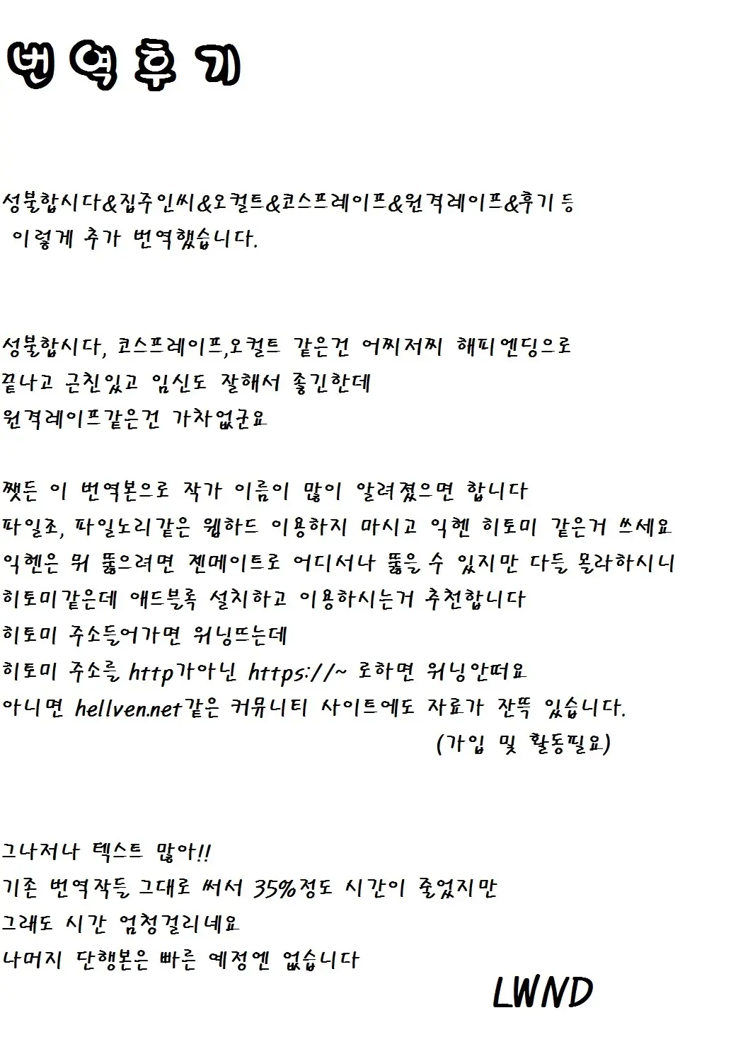 웹툰 이미지 209