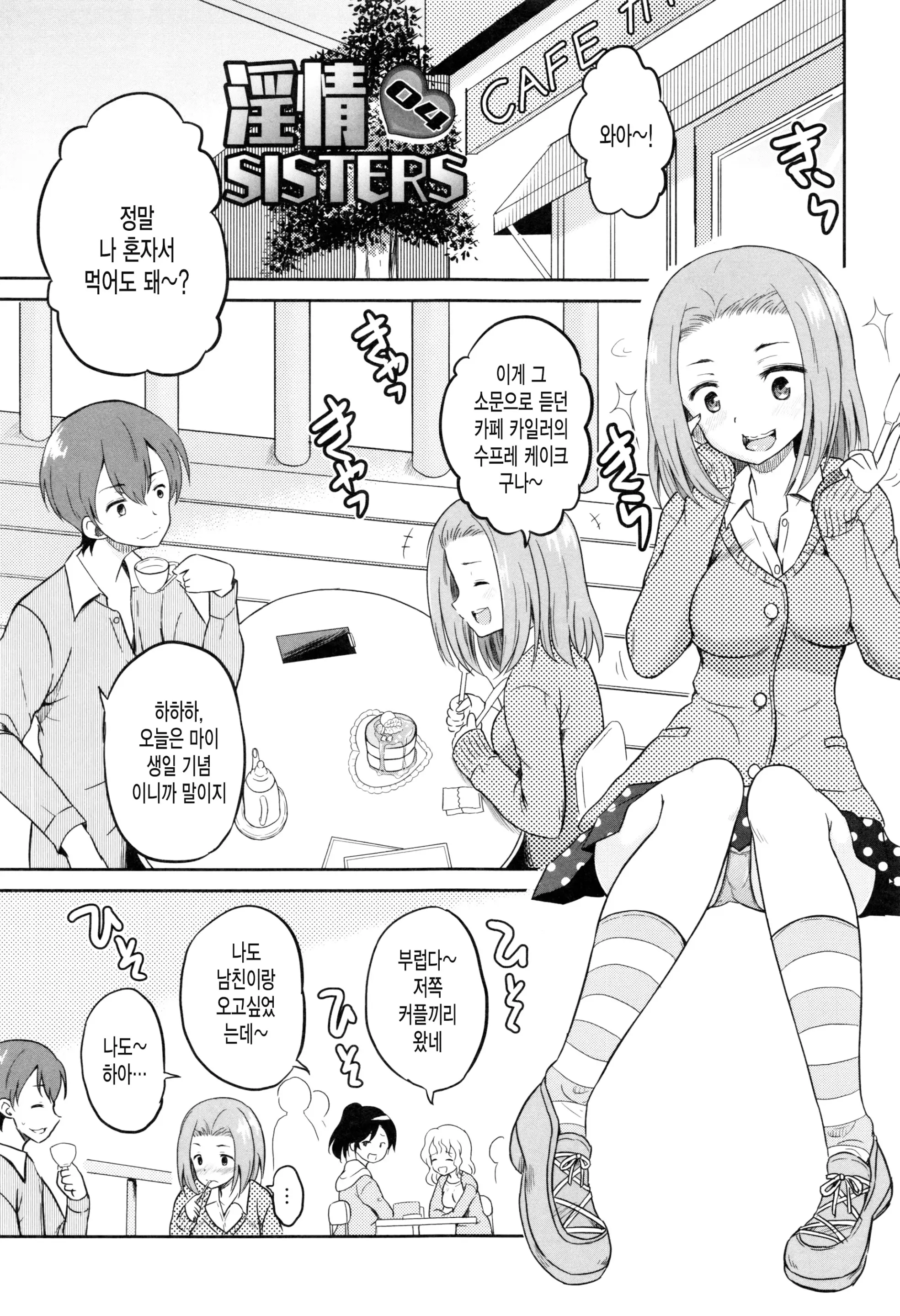 웹툰 이미지 67