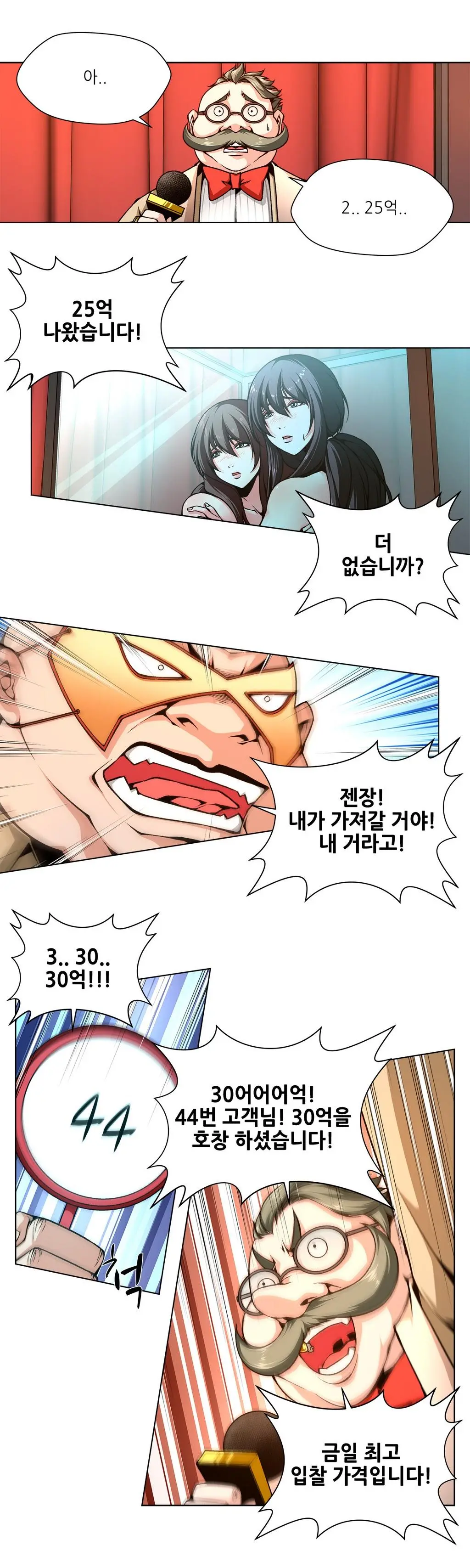 웹툰 이미지 60
