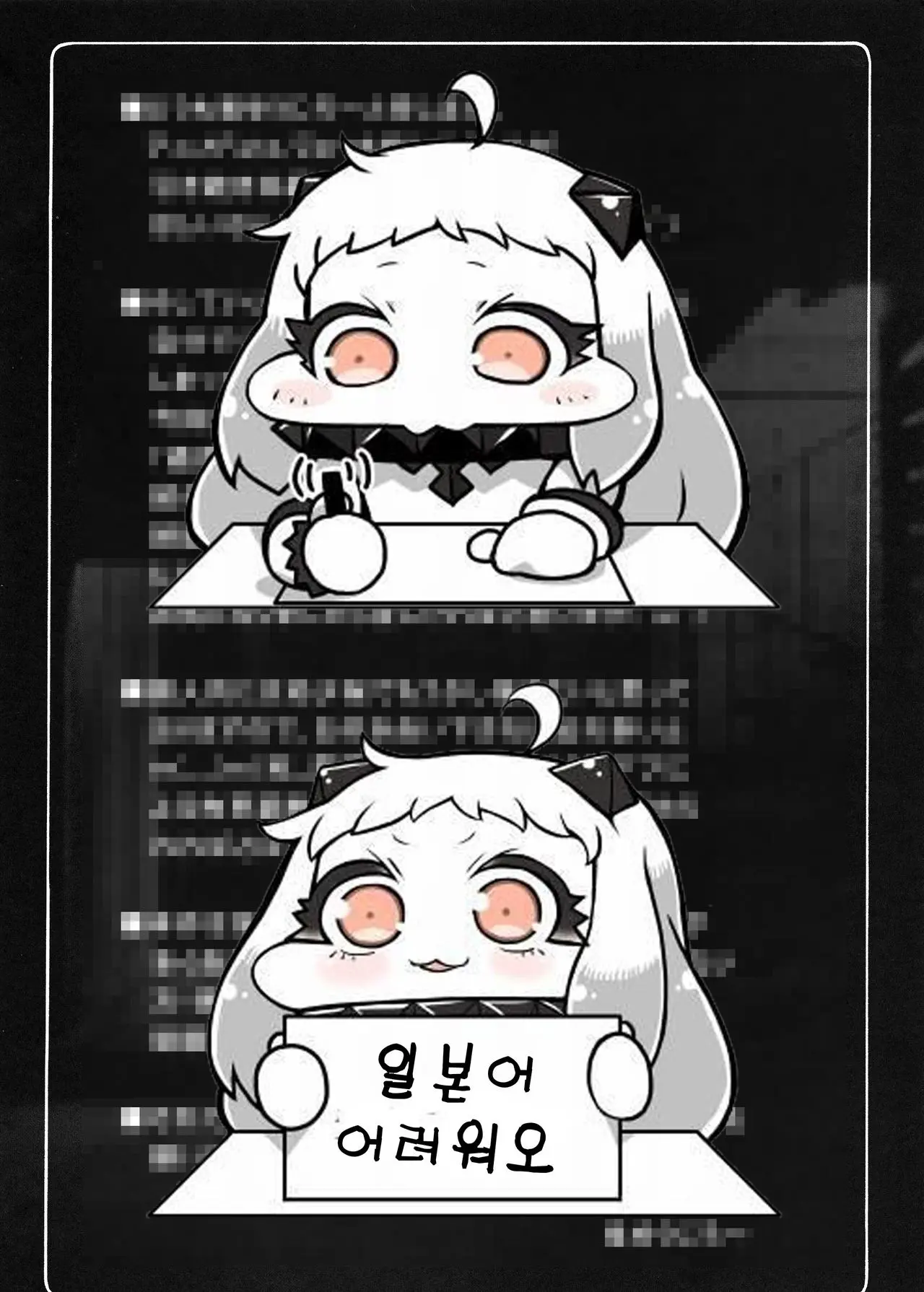 웹툰 이미지 2