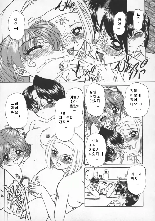 웹툰 이미지 135