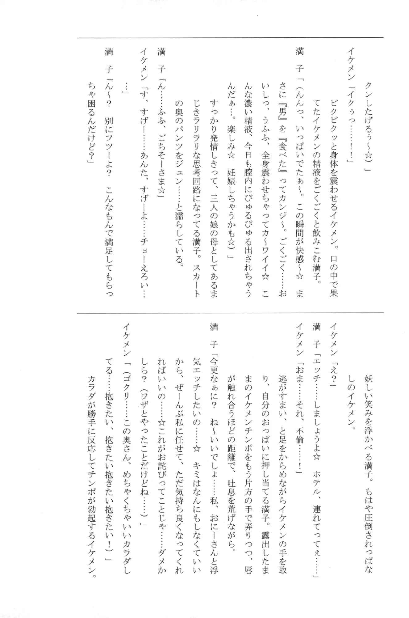 웹툰 이미지 295
