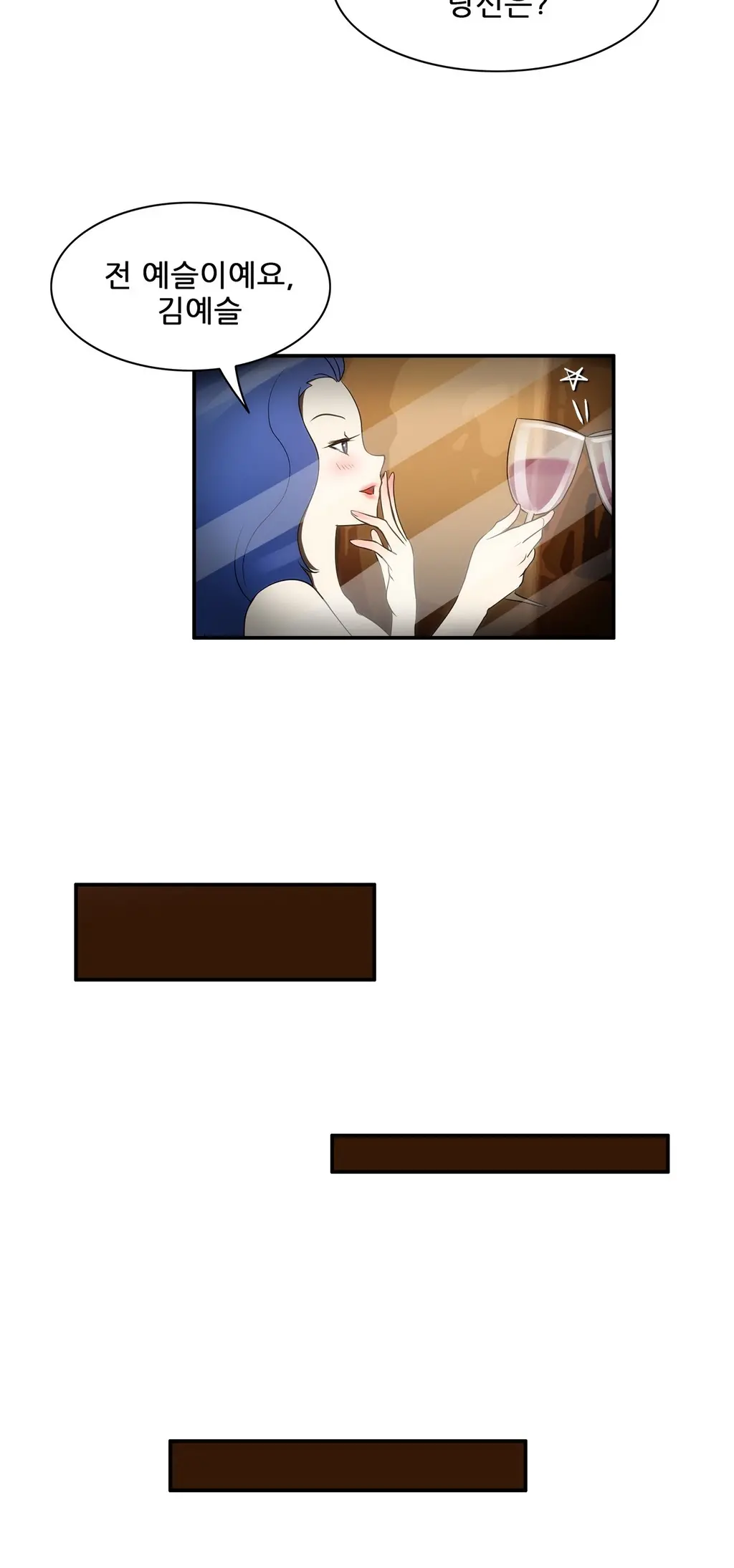 웹툰 이미지 292