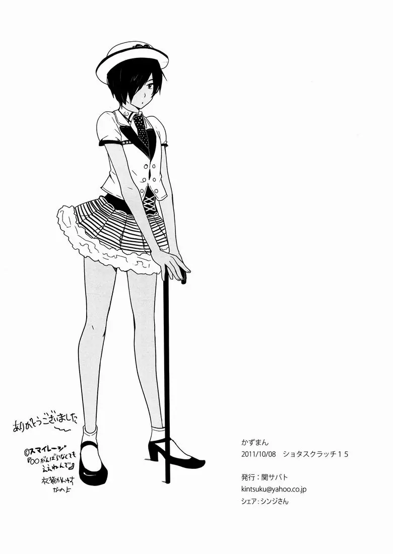 웹툰 이미지 11