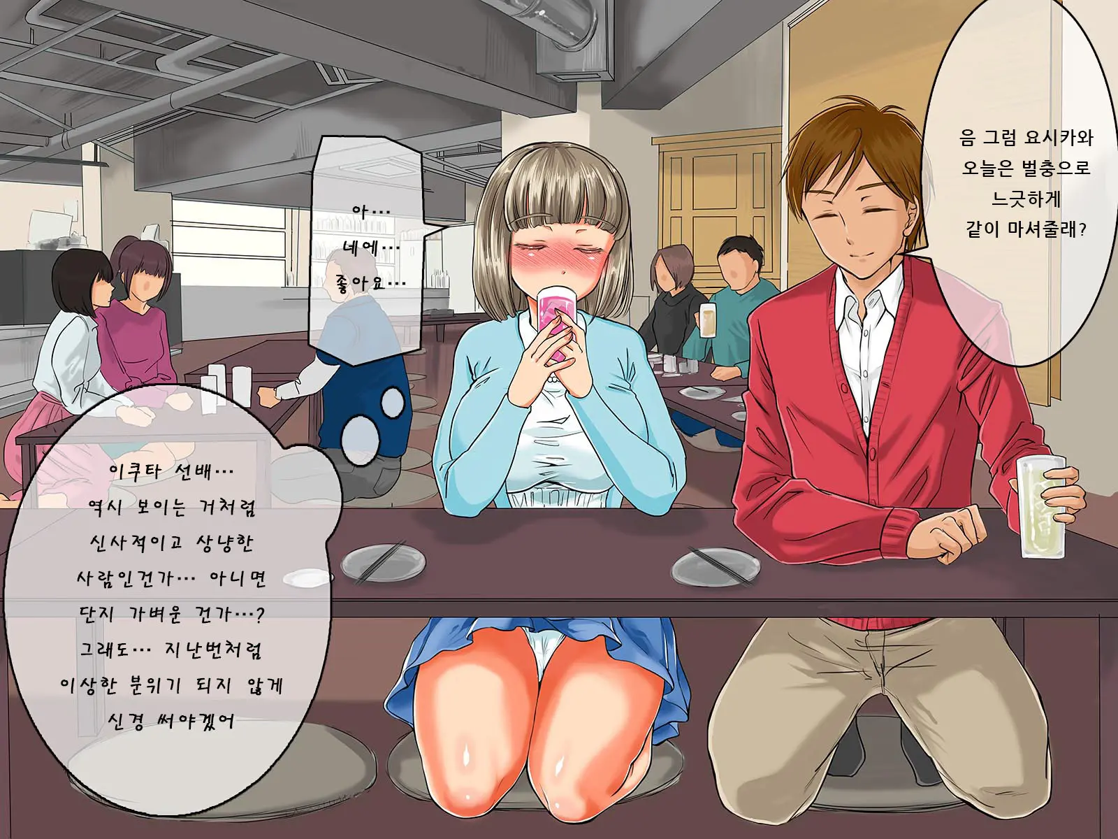 웹툰 이미지 305