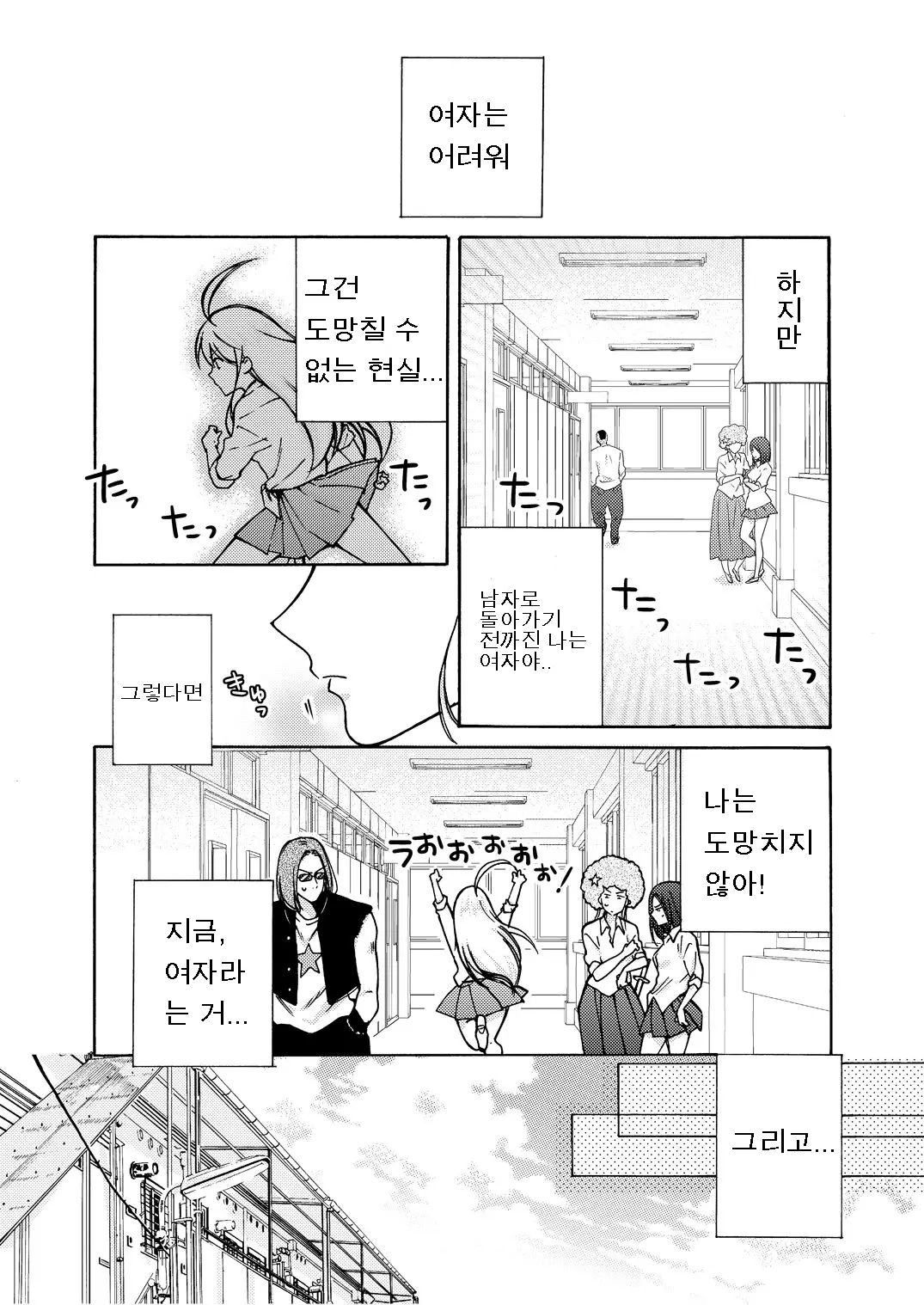 웹툰 이미지 12