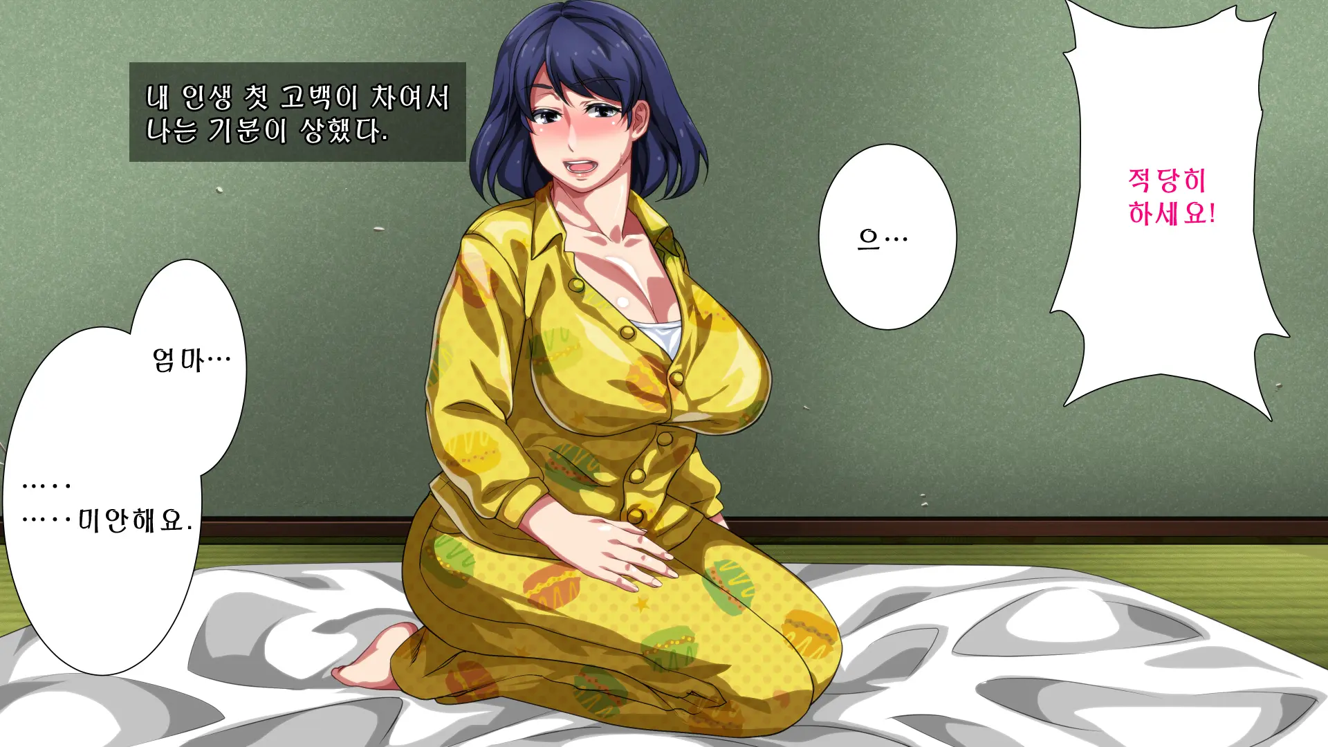 웹툰 이미지 76