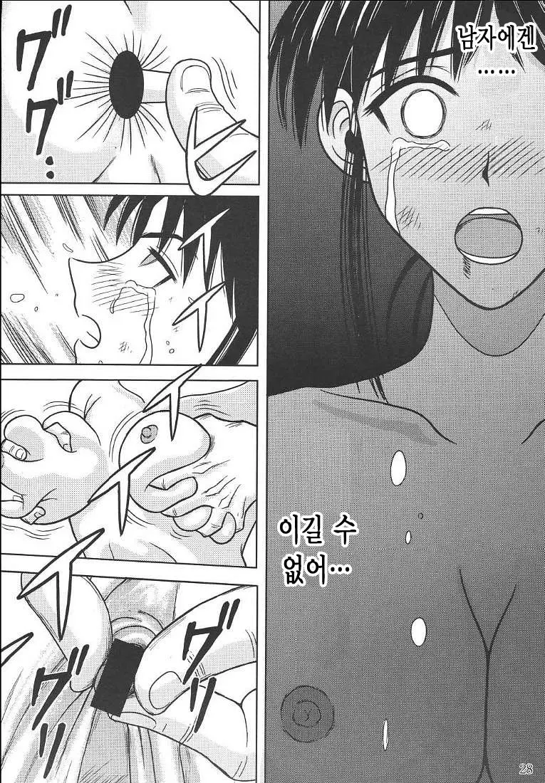 웹툰 이미지 28