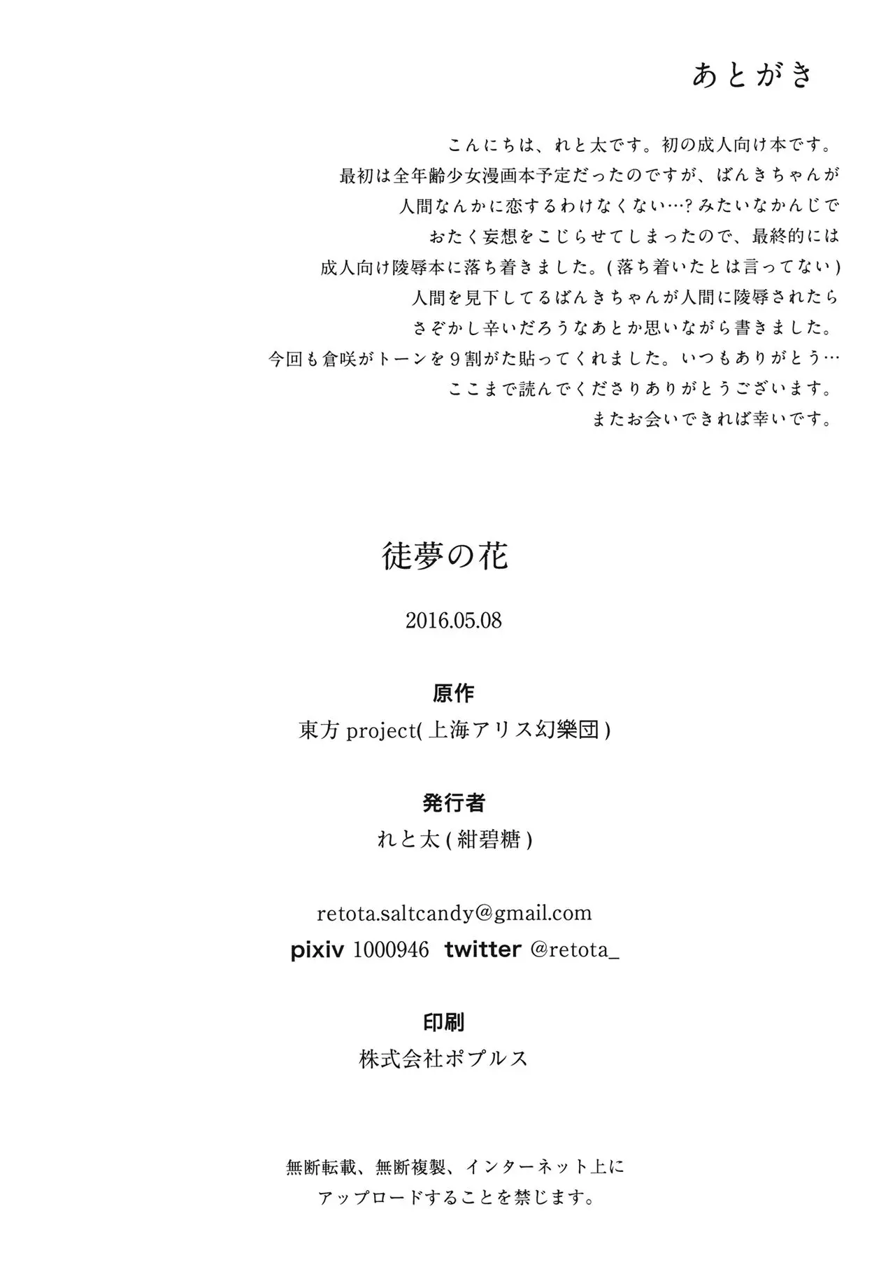 웹툰 이미지 15