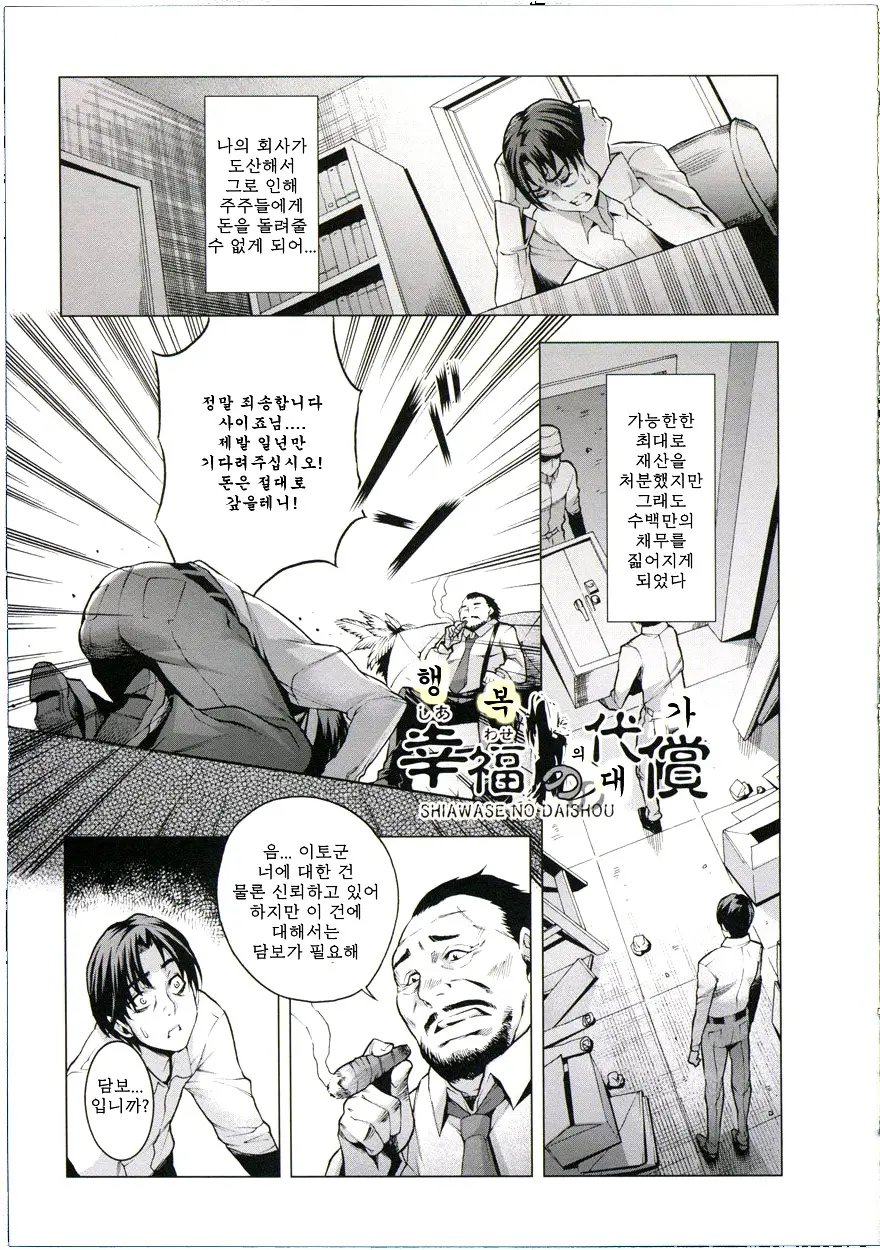웹툰 이미지 31
