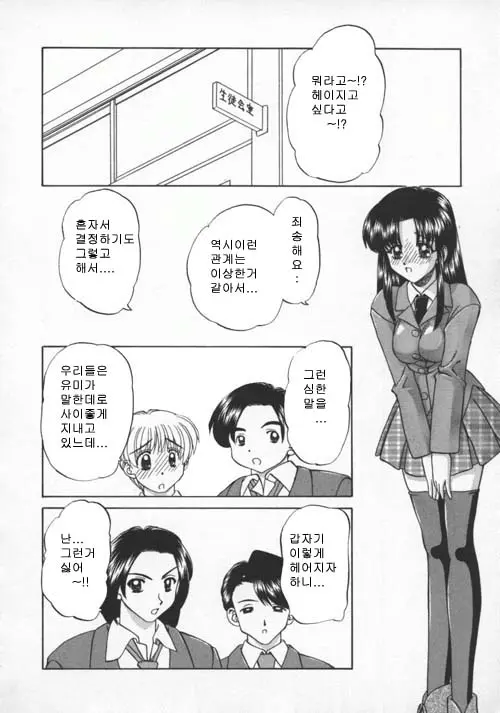 웹툰 이미지 118