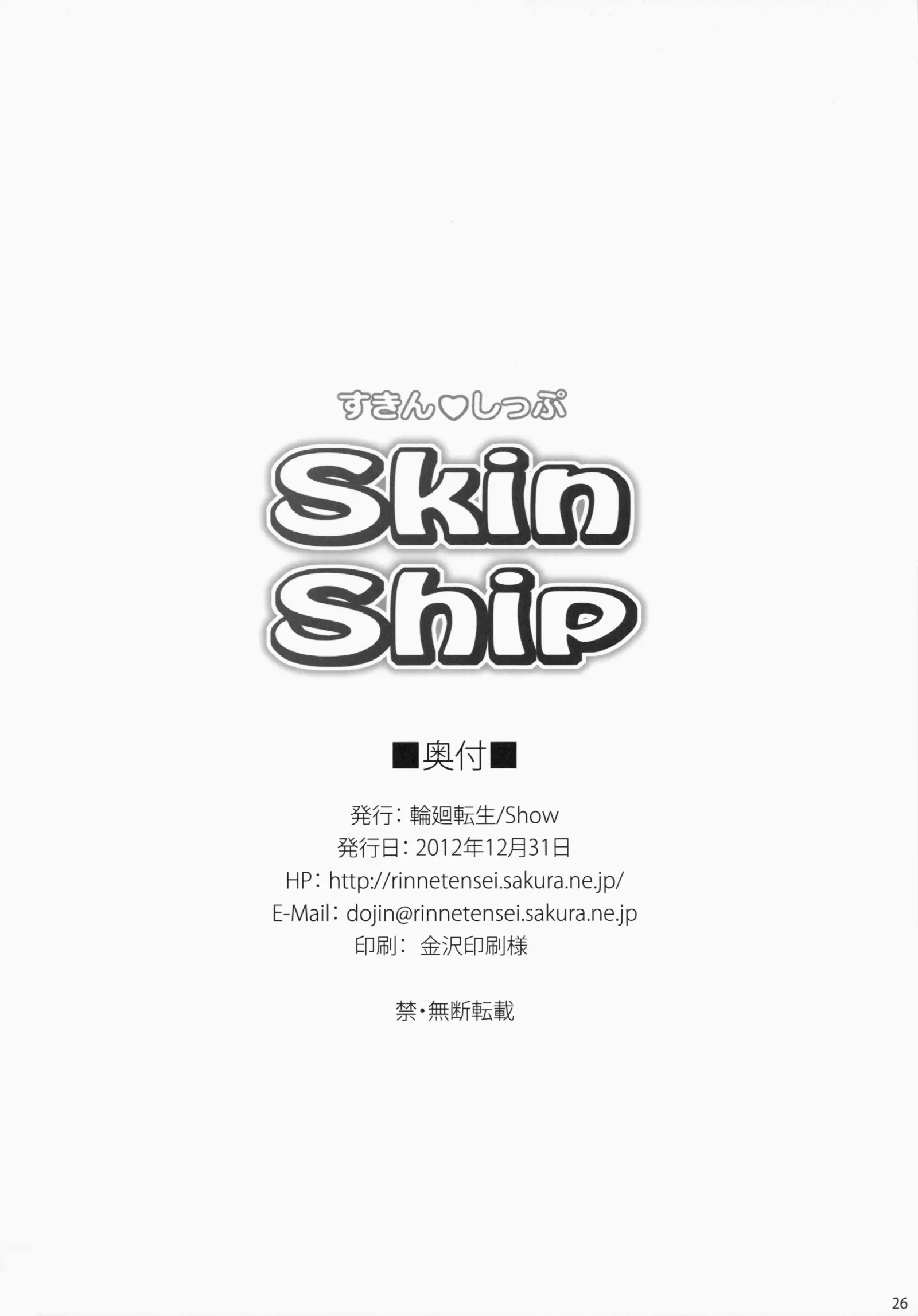 웹툰 이미지 25