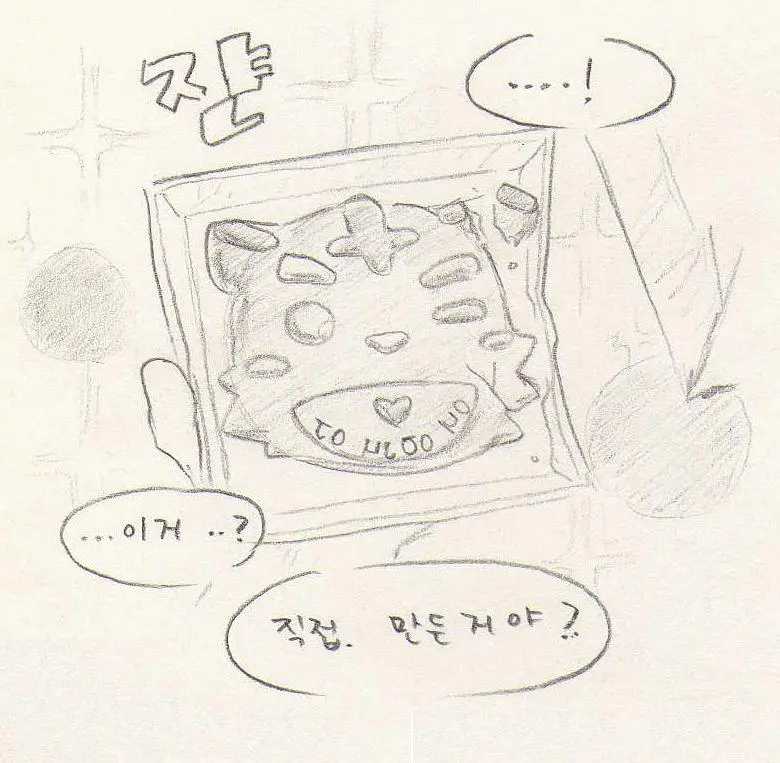 웹툰 이미지 125