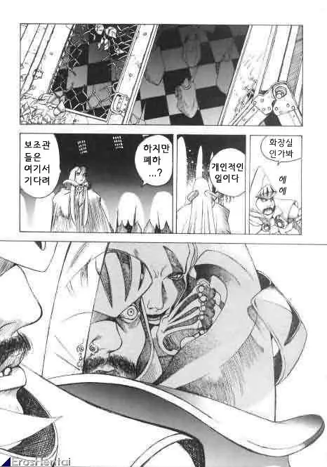 웹툰 이미지 196