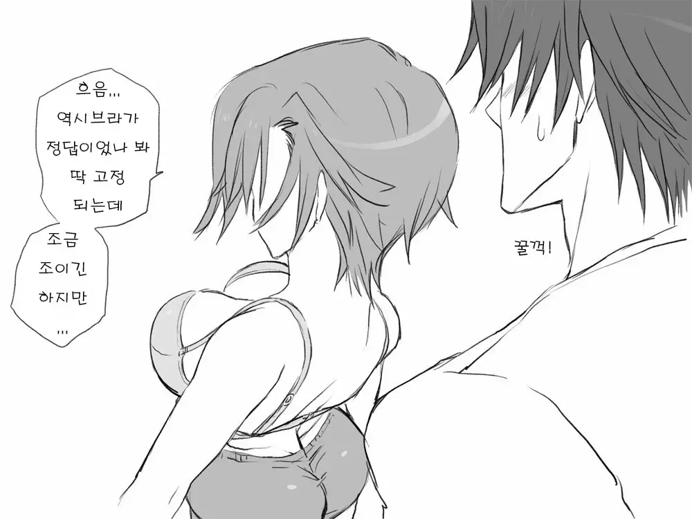 웹툰 이미지 18